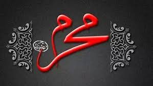 نامگذاری شب های دهه های محرم الحرام