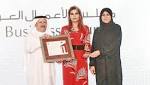 الأعمال العراقي-الأردن يفوز بالجائزة العربية