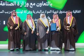 جريدة الرياض - News update