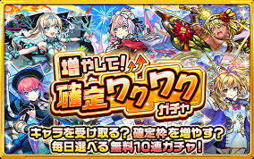 News source: モンスト公式