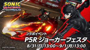 ファミ通 - News update