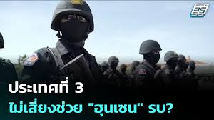 pptvhd36.com - News update