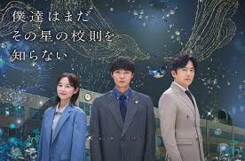 堀田真由主演ドラマ、7月開始！見逃せない青春ヒューマンドラマとは？ - Imagen ilustrativa del artículo