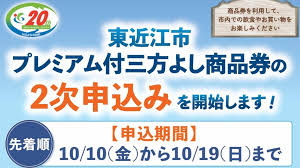 Yahoo!ニュース - News update