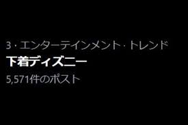 au Webポータル - News update