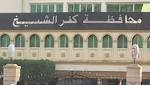 الوحدة المحلية بكفر الشيخ تتجاهل