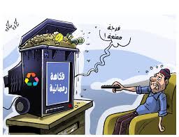 Image result for ‫اشهار مغربي‬‎