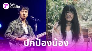 Thairath.co.th - News update