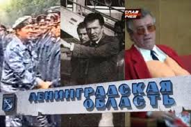 47 новостей из Ленинградской области - News update
