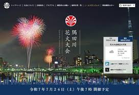 Yahoo!ニュース - News update