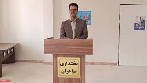 بخشدار مهاجران خبر داد: فردا، آخرین مهلت ثبت‌نام داوطلبان شورای اسلامی روستا