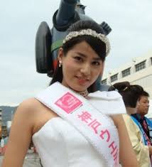 「永島昭浩」の画像検索結果