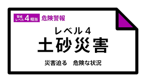 News source: Yahoo!ニュース