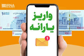یارانه نقدی ماه فردا دوشنبه ۲۰ مرداد واریز می‌شود +‌جزئیات