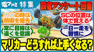 電ファミニコゲーマー - News update