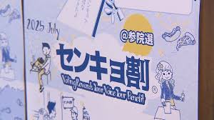 Yahoo!ニュース - News update