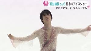 khb東日本放送 - News update