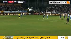 روی حرکت کیلیان امباپه؛ گل به خودی مانوئل فاراندو مقابل رئال مادرید (تالاورا 0-2 رئال مادرید)