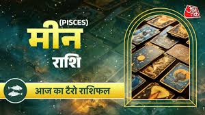 आज तक - News update