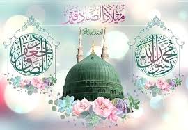 تقویم روز و اوقات شرعی گیلان ، ۱۹ شهریور ۱۴۰۴