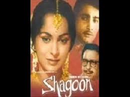 Image result for film (Shagoon)(1964)