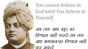 16 Extraordinary Motivational Quotes in Hindi with Pictures via Relatably.com