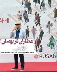 آقای رد کارپت…⇐استقبال تماشاگران از رضا عطاران و فیلم سینمایی «خواب» در جشنواره بوسان