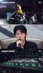 싱어게인4 아이콘