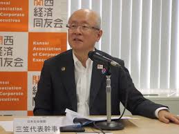 産経ニュース - News update