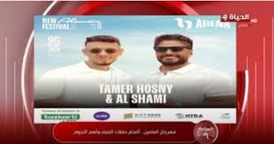 اليوم السابع - News update