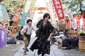 News source: 映画.com