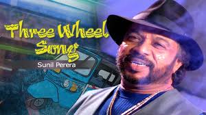 3Wheel Song (Sinhala MP3) - Sunil Perera - 10894