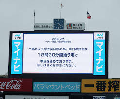 News source: Yahoo!ニュース