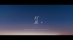 Yahoo!ニュース - News update