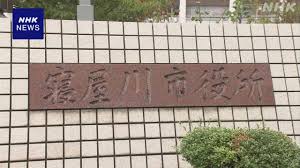 NHK - News update
