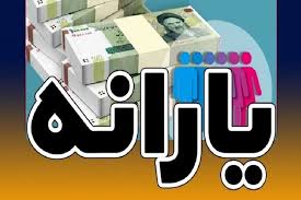 خبر غیرمنتظره یک نماینده درباره حذف یارانه‌ها/ این دهک ها منتظر باشند+ فیلم