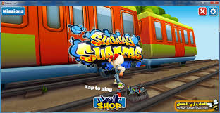 Résultat de recherche d'images pour "‫تحميل وتثبيت لعبة subway surfers على الكمبيوتر‬‎"