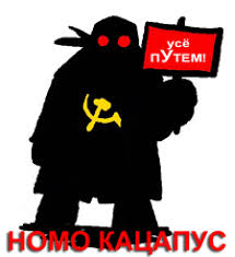 Бегство Путина из Сирии, инструменты воздействия на Россию, памятник депутатам. Свежие ФОТОжабы от Цензор.НЕТ - Цензор.НЕТ 6509