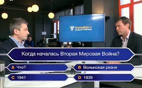 Медведев хочет переучивать крымских учителей истории по российским стандартам - Цензор.НЕТ 8555
