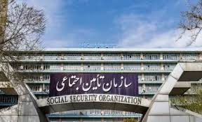 بخشنامه جدید تأمین اجتماعی برای بازنشستگان