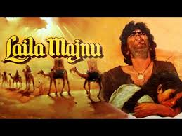 Image result for film (laila majnu)(1976)