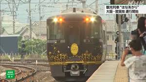 NHK - News update