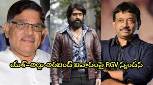 Ram Gopal Varma Weighs In on Alleged Friction Between Yash and Allu Aravind