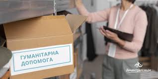 UKR.NET - News update