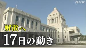 News source: NHKニュース