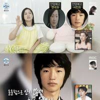 네이트 - News update