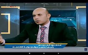 بوابة الاقتصاد - News update