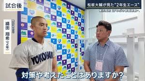 Yahoo!ニュース - News update