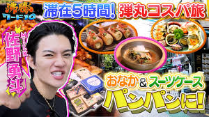 コストコ通が選ぶ！TVで話題の「神」アイテム3選【絶対買い】 - Imagen principal del artículo