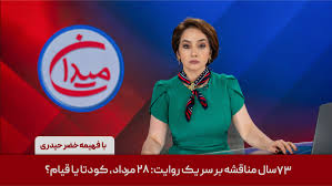شبکه سه